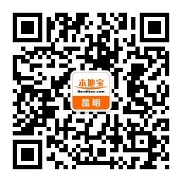 2020云南民族村元旦節(jié)有什么活動方案簡介？