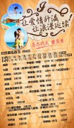 【擇一島蜜月，攜一人白首】5月北京直飛馬爾代夫海島游
