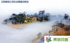 元陽(yáng)梯田讓你在水墨畫中旅游