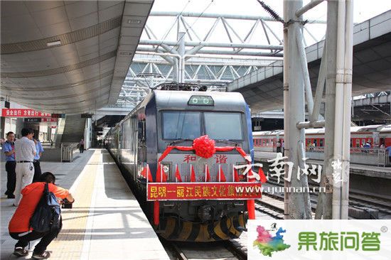 昆明至麗江民族文化列車準備發(fā)車。云南網實習記者