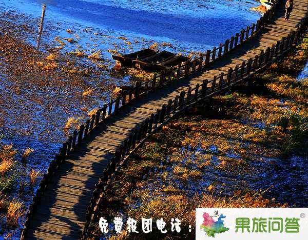昆明、大理、麗江、香格里拉、瀘沽湖8晚9天生態(tài)休閑之旅