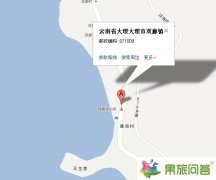 大理雙廊地圖雙廊旅游必備！可下載保