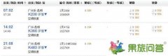 <b>廣州到云南要多少錢(qián)|廣州到云南元陽(yáng)和紅土地7天自駕游</b>