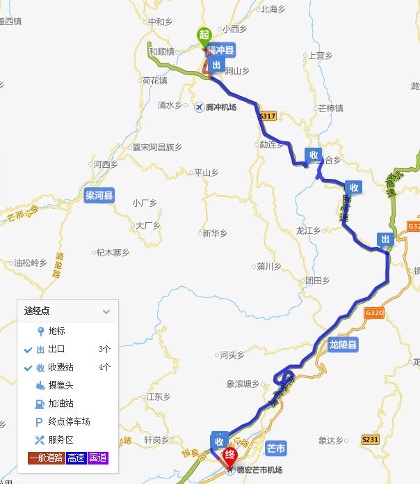 騰沖到芒市距離有多遠(yuǎn)?從騰沖到芒市要多久?