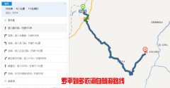 從羅平到多依河有多少公里？怎么坐車？羅平到多依河景區(qū)怎么走？