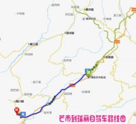芒市到瑞麗高速多少公里？怎么坐車？芒市到瑞麗汽車票價