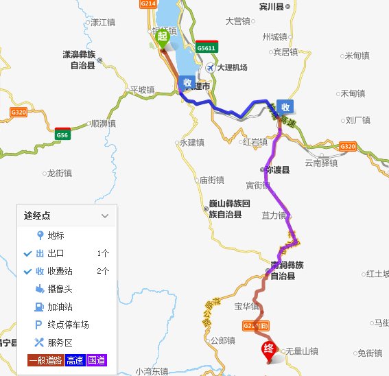 大理到無(wú)量山櫻花谷怎么坐車?大理古城到無(wú)量山有多少公里?