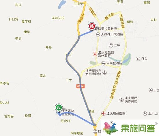 中甸機(jī)場到香格里拉有多少公里？中甸機(jī)場也叫迪慶香格里拉機(jī)場
