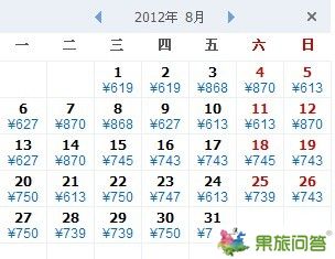 8月西安飛昆明機(jī)票是多少錢?